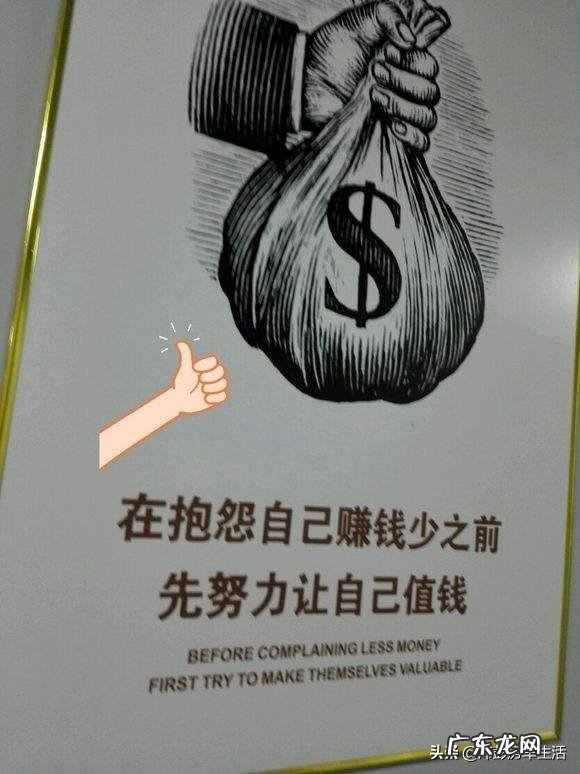 女生挣钱少，就要多做家务吗？