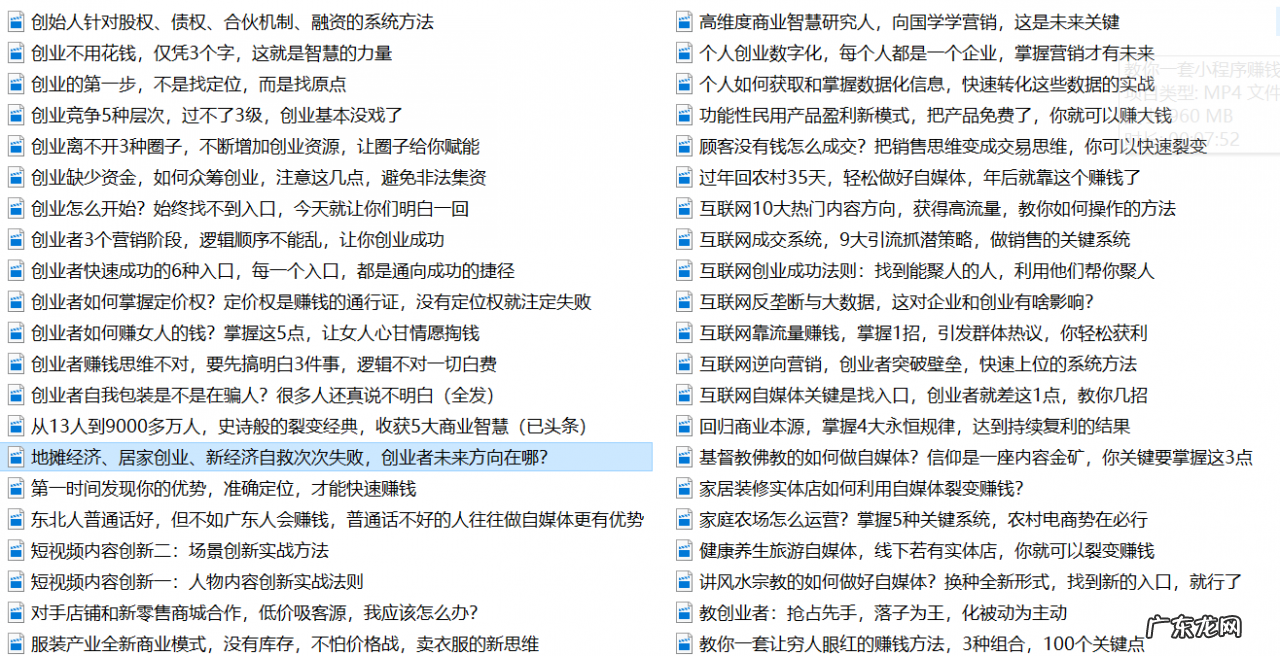 孙洪鹤:年底教材399,还说给粉丝优惠了,你凭的底气是什么?