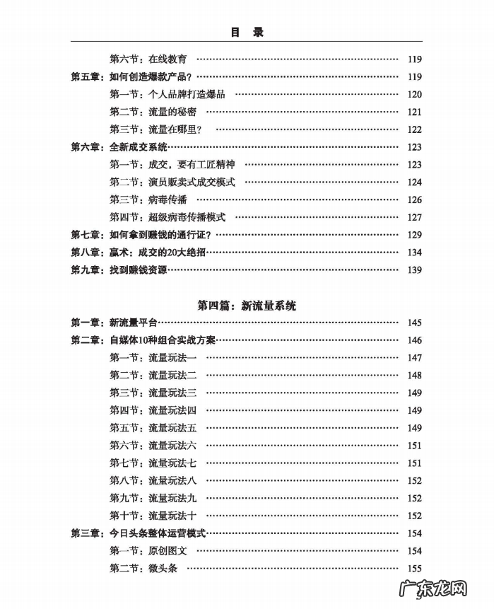 孙洪鹤:92万粉丝的大V播放量这么低,这才是人家赚钱的独到之处