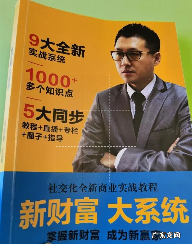 孙洪鹤：非商业不赚钱，穷人的本性不改，再努力也没用