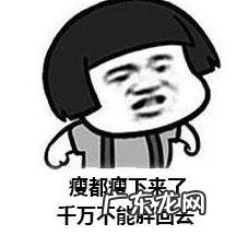 怎么才能减完脂以后皮儿不松?