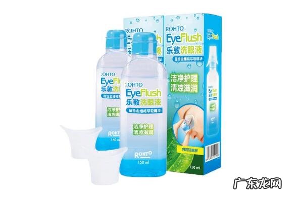 洗眼液排名 洗眼液十大品牌排行榜