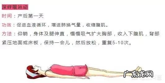 月子期如何快速恢复身材 如何做到出月子就能恢复好身材?