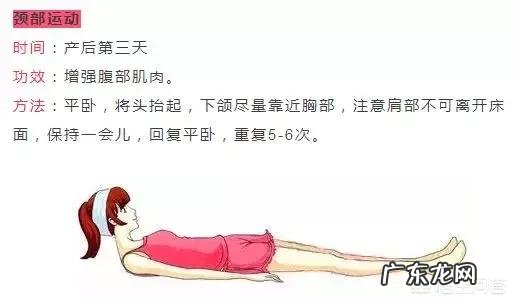 月子期如何快速恢复身材 如何做到出月子就能恢复好身材?