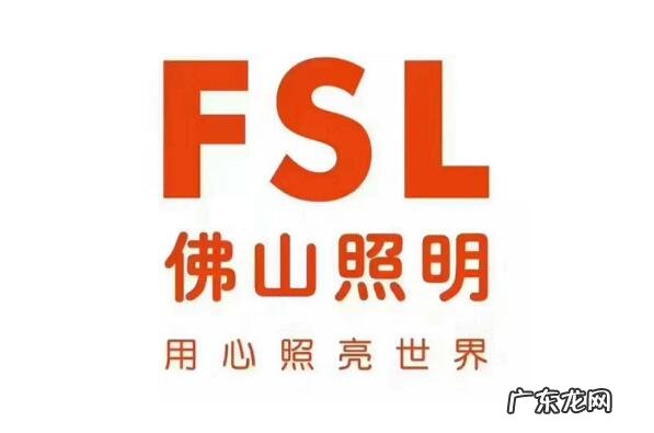 灯具照明品牌排行榜 中国十大照明灯具品牌排行榜