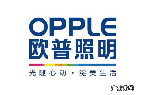 灯具照明品牌排行榜 中国十大照明灯具品牌排行榜