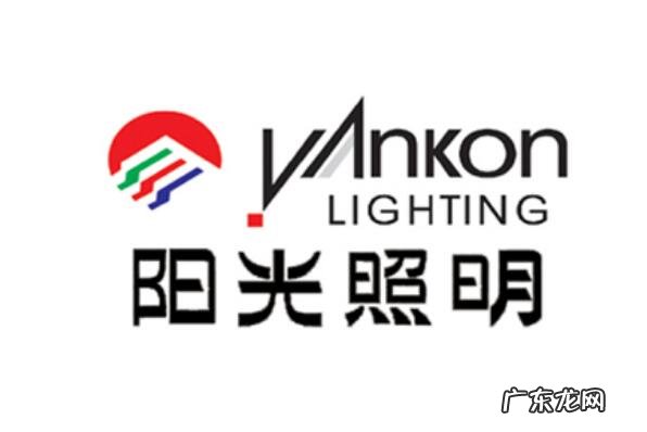 灯具照明品牌排行榜 中国十大照明灯具品牌排行榜