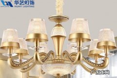 十大品牌灯饰排名 灯饰十大名牌排名榜