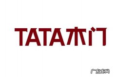 实木房门品牌十大排名榜 实木门品牌排行榜前十名