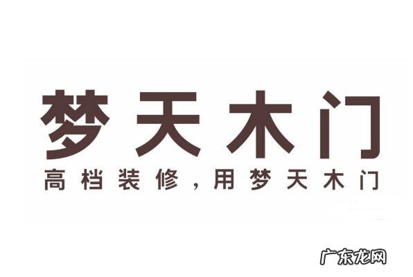实木房门品牌十大排名榜 实木门品牌排行榜前十名