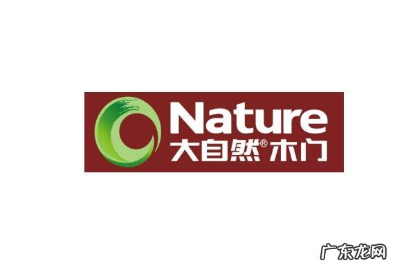 实木房门品牌十大排名榜 实木门品牌排行榜前十名