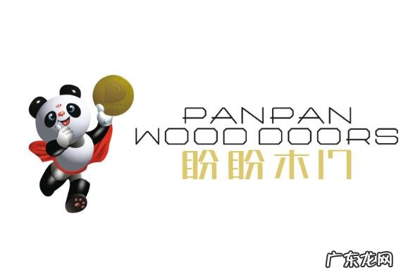 实木房门品牌十大排名榜 实木门品牌排行榜前十名