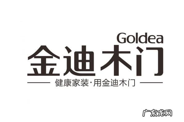 实木房门品牌十大排名榜 实木门品牌排行榜前十名