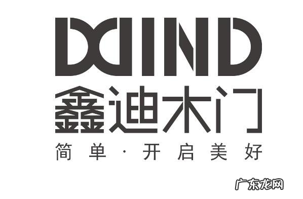 中国十大木门品牌排行2018 中国十大木门品牌排行2021