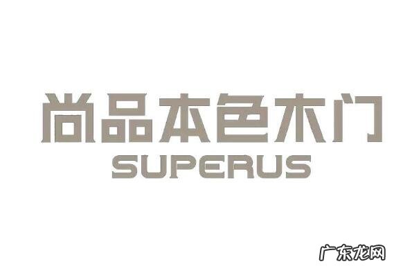 中国十大木门品牌排行2018 中国十大木门品牌排行2021