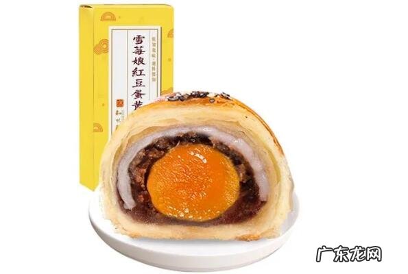 最好吃蛋黄酥前十名什么牌子最好吃 最好吃蛋黄酥品牌前十名