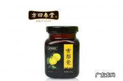 秋梨膏品牌推荐 秋梨膏十大品牌