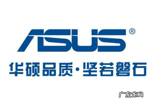 台湾著名企业排行榜中榜 台湾十大著名名牌企业