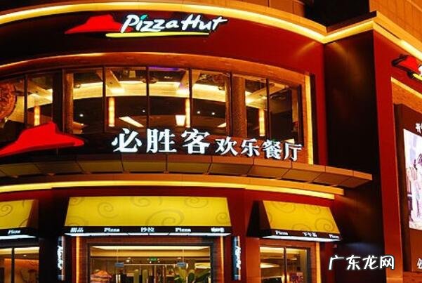 世界快餐品牌排行榜 世界十大最佳快餐连锁品牌