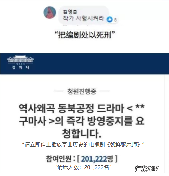 韩剧因出现中餐遭停播!这就是韩餐争当世界第五大菜系的自信?