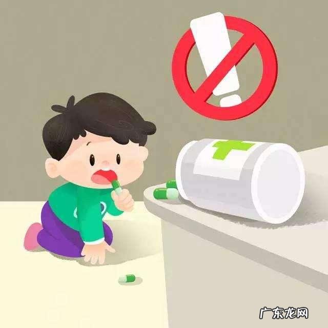 宝宝误食了药物,应该如何处理?