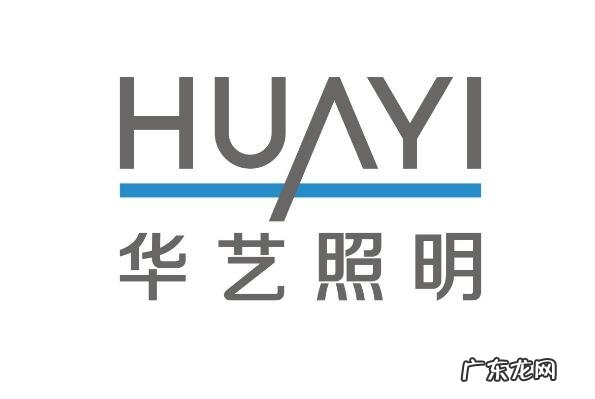 节能灯哪个品牌好 节能灯十大品牌排行榜