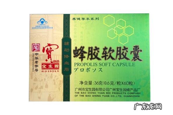 蜂胶十大牌子 蜂胶十大品牌排行榜