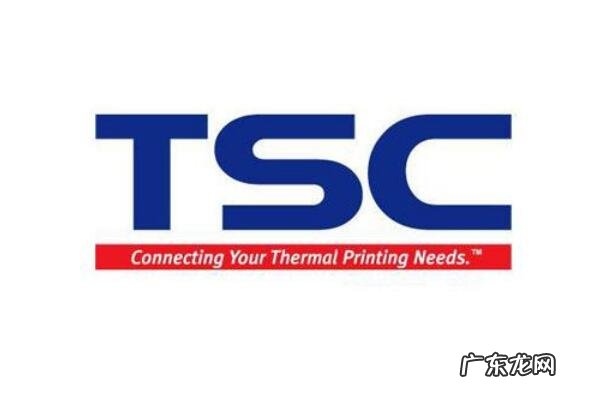 标签打印机十大品牌 条形码打印机十大品牌