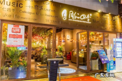 音乐餐吧加盟哪个品牌好 音乐餐厅加盟10大品牌排行榜