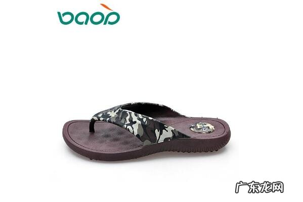 品牌拖鞋排名第一的 拖鞋十大品牌排行榜