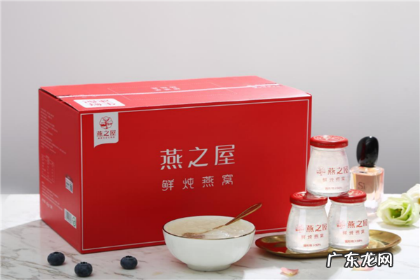 燕窝有哪些品牌加盟机构 燕窝加盟10大品牌排行榜