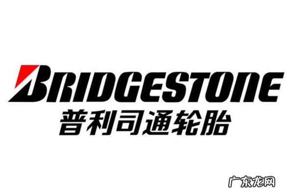 汽车轮胎加盟店排行榜 轮胎加盟10大品牌排行榜