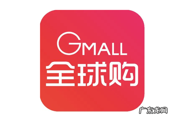 进口商品加盟店有哪些大品牌 全球购加盟10大品牌排行榜