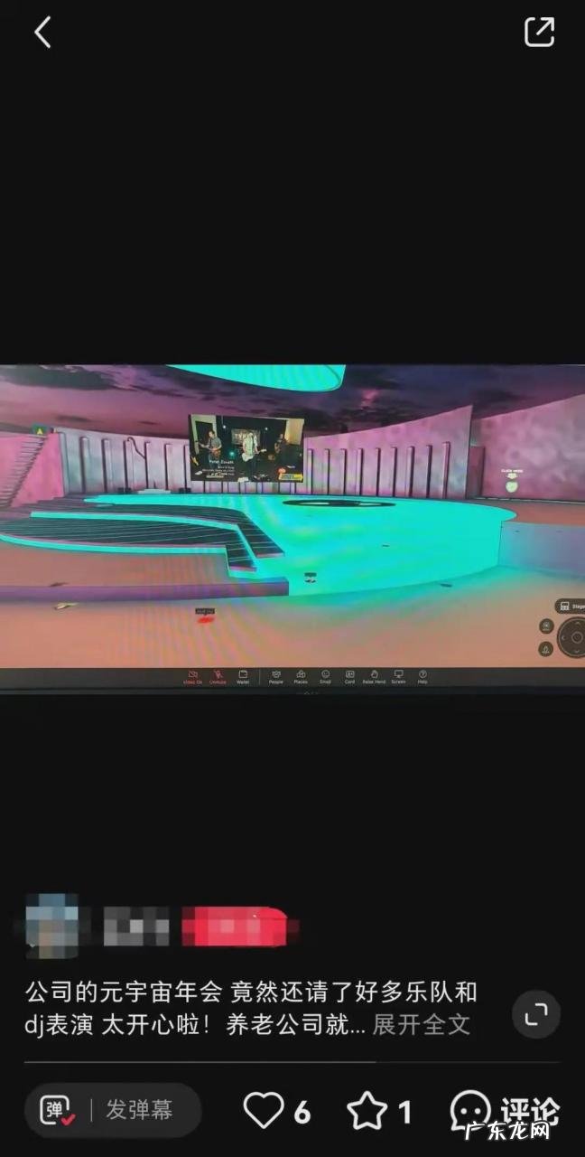 大厂年会，“卷”不动了