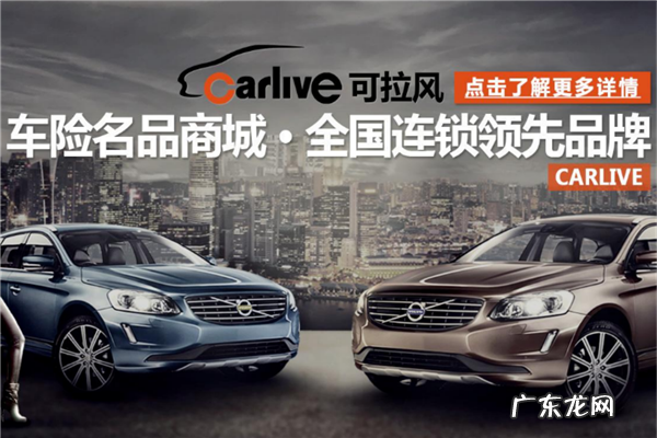 超市加盟哪个品牌好些 超市加盟10大品牌排行榜