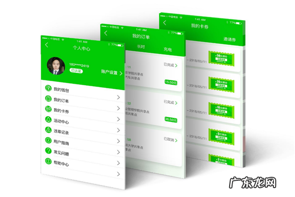 车险公司排行榜 车险加盟10大品牌排行榜