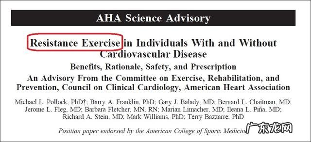 在跑步的过程中,该不该注重力量训练