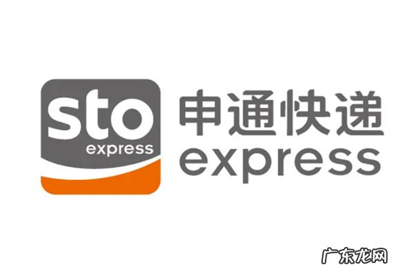 加盟快递物流公司有哪些比较好的 物流快递加盟10大品牌排行榜