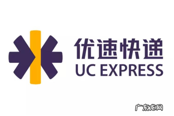 加盟快递物流公司有哪些比较好的 物流快递加盟10大品牌排行榜