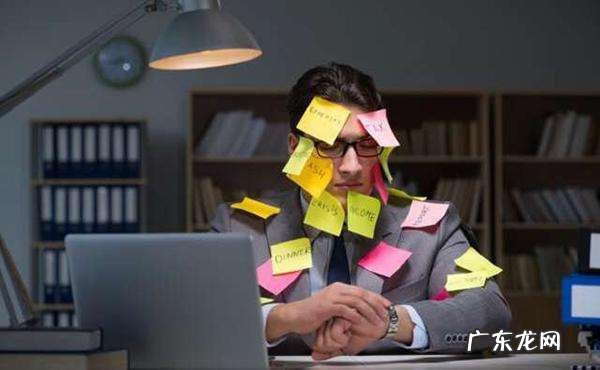 我该怎么跟领导说工作太多做不过来?学会这3点,轻松应对压力