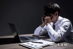 被HR发现你正在找工作是一种怎样的体验？HR过来人告诉你答案