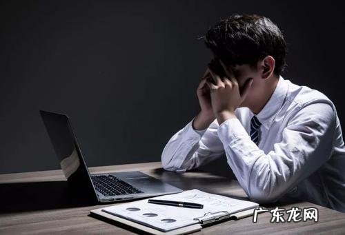 被HR发现你正在找工作是一种怎样的体验？HR过来人告诉你答案