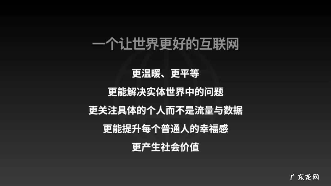 互联网为什么让我们越来越不开心?