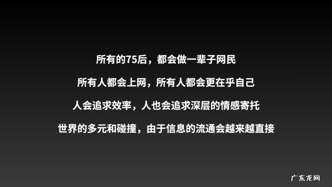 互联网为什么让我们越来越不开心？