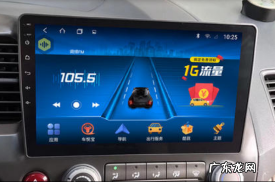 汽车中控导航一体机十大排名榜 导航一体机十大排名榜