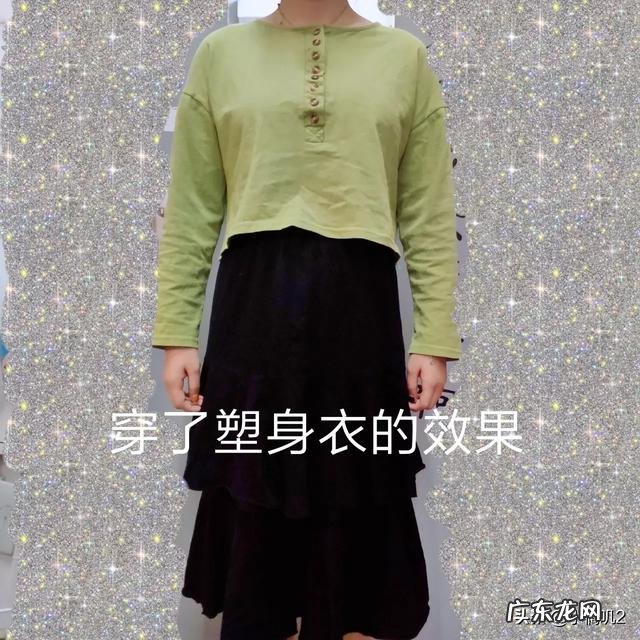 如何穿好塑身衣?该怎样挑选塑身衣?