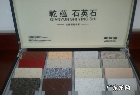 乾蕴石英石怎么样 乾蕴石英石品牌排行榜