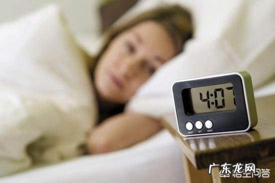 经常睡不着,凌晨3-4点醒,是什么情况?