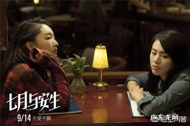 经常睡不着，凌晨3-4点醒，是什么情况？