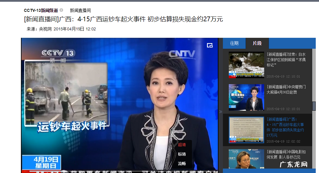 如果银行失火被烧掉1亿人民币，印钞厂能不能直接“造”1亿现金？